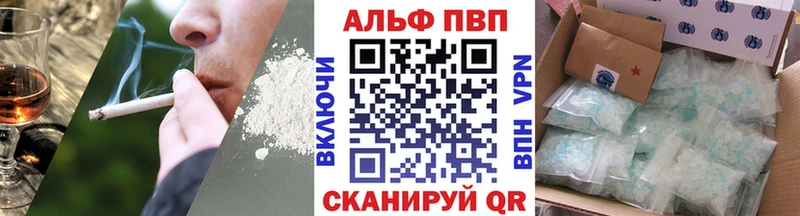 Где найти наркотики Вытегра Каннабис Меф мяу мяу Кокаин ГАШ