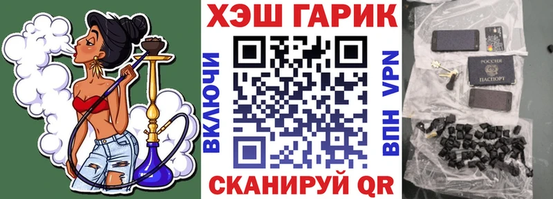 цена   omg как войти  ГАШ Изолятор  Вытегра 