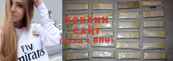 марки lsd Абинск