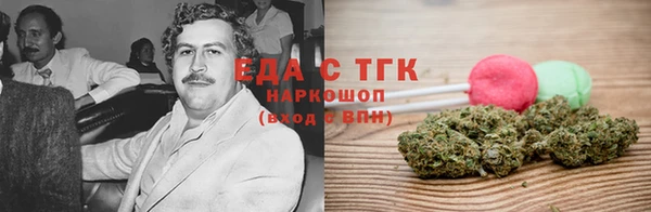 метамфетамин Алзамай