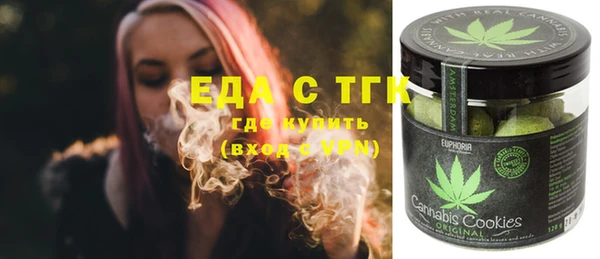 экстази Алексеевка