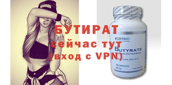 гашик Абдулино