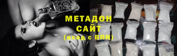метамфетамин Алзамай
