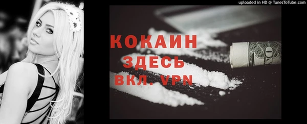 экстази Алексеевка