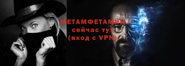 метамфетамин Алзамай