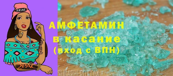 экстази Алексеевка