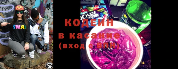ПСИЛОЦИБИНОВЫЕ ГРИБЫ Абаза
