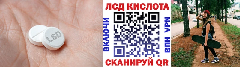 Лсд 25 экстази ecstasy  Вытегра 
