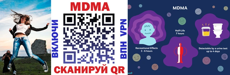 дарнет шоп Вытегра МДМА Molly