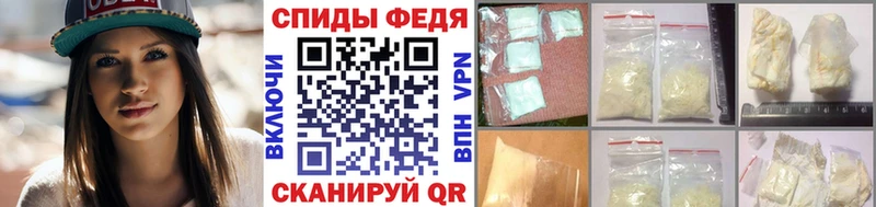 дарнет шоп  ОМГ ОМГ сайт  Первитин Декстрометамфетамин 99.9%  Вытегра 
